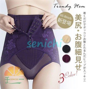 ガードルパンツ 夏用 薄い メッシュ ウエストニッパー付き ハイウエスト 大きいサイズ 補正下着 ショートガードル 加圧インナー 産後 ぽ