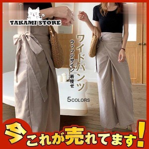 パンツ レディース 上品 ワイドパンツ カシュクールパンツ ウエストリボン ラップデザイン リラックス 巻きパンツ ストレスフリー きれい