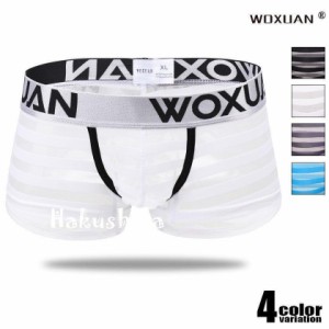 woxuan/ウォーシャン 極薄速乾 シースルーボーダーボクサー 透け ボクサーパンツ　男性下着　メンズ　パンツ