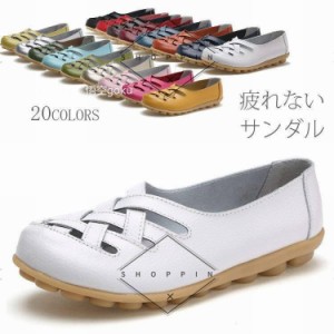 ローファー レディース靴 ナース モカシン サンダル メッシュ フラットサンダル レザー 編み込み 夏 疲れない 痛くない 履きやすい 歩き