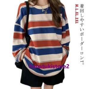 カットソー 長袖tシャツ ボーダー マルチボーダー トップス tシャツ 服 クルーネック ビッグシルエット 丸首 長袖 ロンt 春 秋 オーバー