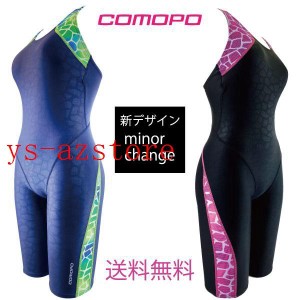 競泳水着 レディース 競泳 競泳用水着 レディース comopo競泳