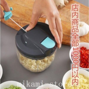 大根おろし器キッチン器具にんにくおろし便利唐辛子粉砕くるくる離乳食大容量肉を絞る磨耗に耐える