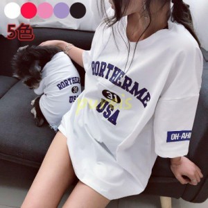 犬の服 ペットとお揃いTシャツ ペット親子お揃い ペア犬用　半袖Tシャツ夏服　犬服親子 ドッグウェア ドッグウェア お出かけに  小型犬用