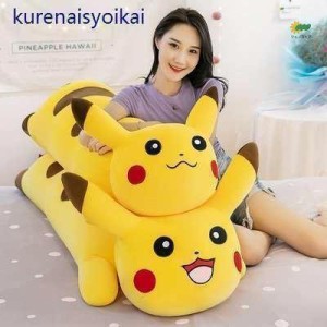 おっきいスペシャルぬいぐるみ ピカチュウ : ポケモンセンター