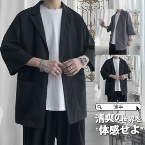 テーラードジャケット メンズ ジャケット 薄手 カットソー カーディガン サマージャケット 七分袖 トップス 春 夏 春服 夏服 ビジネス カ