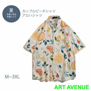 アロハシャツ メンズ 半袖シャツ オープンカラーシャツ 花柄 総柄シャツ 開襟 夏物 ハワイ 祭り お花火大会 ビーチ 海 旅行