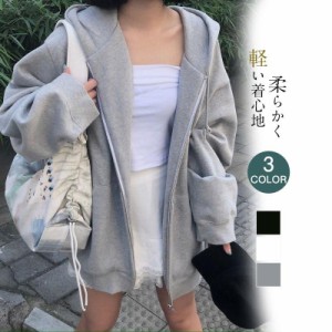 春新作 パーカー フード付きパーカー きれいめジップパーカー 春服 レディース 薄手 長袖 ゆったり 春秋アウター 秋冬 無地