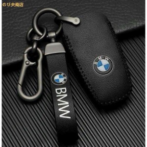 高級感 新品 BMW 専用 キーカバー キーホルダー 滑り 傷 防止 TPU 付属レザーキーホルダ