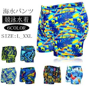 競泳水着 メンズ 海水パンツ スイムウェア 男子 プール 練習用 男性用 スクール水着 海パン 海水パンツ ショート