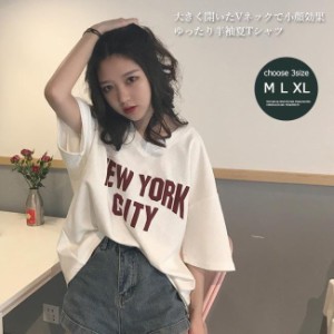 Tシャツ 半袖 レディース 5分丈袖Tシャツ カットソー Vネック ゆったり 半袖Tシャツ サマーTシャツ 夏Tシャツ 五分丈袖 お洒落