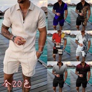 ジャージ メンズ 上下セット 2点セット Tシャツ パンツ 40代 50代 夏物 セットアップ おしゃれ スウェット 半袖 部屋着 おしゃれ 父の日 