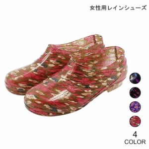 レインシューズ レディース レインブーツ 雨具 花柄 ローヒール パンプス 防水 シューズ 女性用 レインウェア 靴 オシャレ 梅雨 くつ