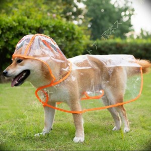 犬用レインコート レインポンチョ ポンチョ型 ドッグウェア 雨具 カッパ レインウェア 梅雨対策 わんちゃん 半透明 フード付き パーカー 