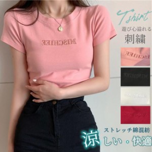  Tシャツ ロゴ 刺繍 半袖 程よいフィット感 ストレッチ 伸縮性 インナー レディース 綿混紡 トップスイン しっとり柔らか 涼しい おしゃ