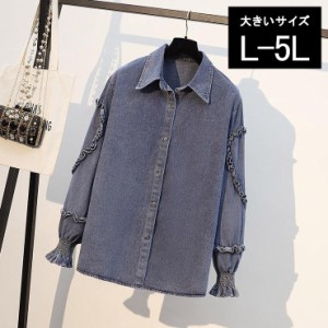 大きいサイズ レディース デニムシャツ 厚手 ジャケット フリル袖トップス 前あき メロー 春 秋 冬 L LL 3L 4L 5L ブルー 新入荷 ネコポ