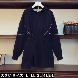 大きいサイズ レディース スウェットワンピ プルパーカー チュニック ミニワンピ L LL 3L 4L 5L ネイビー 新入荷 ネコポス不可