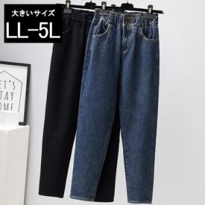 大きいサイズ レディース デニムパンツ 裏起毛 ジーンズ テーパード Gパン ウエストゴム LL 3L 4L 5L ブラック ブルー 新入荷 ネコポス不