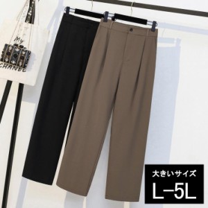 大きいサイズ レディース セミワイドパンツ ゆったり ストレート 無地 シンプル ハーフゴム 春 秋 L LL 3L 4L 5L ブラック モカブラウン 