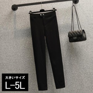 大きいサイズ レディース スキニーパンツ ストレッチ 黒 レギパン オールシーズン 春 夏 秋 冬 L LL 3L 4L 5L ブラック 新入荷 ネコポス