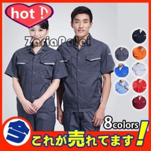 作業着 作業服 春夏用 バートル ジャケット セット メンズ レディース 半袖 カーゴパンツ 上下セット 機能性 大きいサイズ