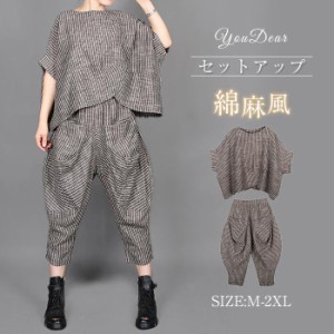 パンツ セットアップ レディース 40代 tシャツ ブラウス トップス ガウチョパンツ サルエルパンツ 九分丈 2点セット ゆったり 大きいサイ