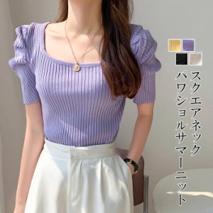 Tシャツ レディース 半袖 トップス レディース 春 夏 リブニット サマーニット パワショル パワーショルダー スクエアネック リブ ボリュ