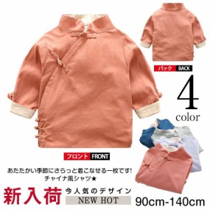  チャイナ風 シャツ 長袖シャツ 長袖 トップス 男の子 子供 アジアン エスニック シャツ 子供服