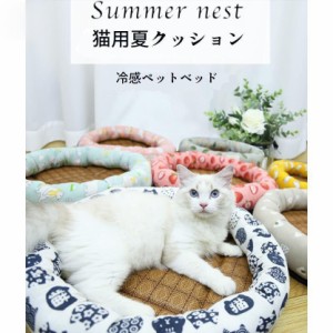 猫 ベッド ネコ ねこ キャット ペット用 お昼寝 窓 猫のベッド 洗える 小型犬 室内用 春夏タイプ 猫キャット ペット 犬 猫用品 マット ク