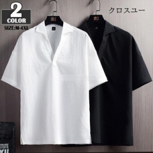 Tシャツ メンズ 半袖Tシャツ 大きいサイズ Vネーク カジュアル 夏 ティシャツ 韓国風 2022 無地
