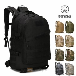 旅行バッグ リュック メンズ 40L リュックサック レディース バックパック 登山リュック 迷彩 登山 旅行 遠足 アウトドア 軽量