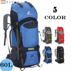 リュックサック 登山 リュック 60L 大容量 旅行リュックバック  登山リュック バックパック 大きめ 多機能 旅行 アウトドア 軽量 防災