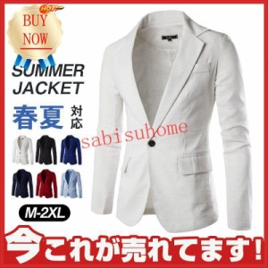 テーラード ジャケット メンズ カラージャケット 綿麻 ストレッチ リネンジャケット jacket 父の日 紳士用 アウター 通勤 新作 春 夏