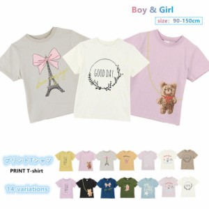 子供服 プリントTシャツ 半袖Tシャツ 女の子 男の子 キッズ ジュニア ベビー リンクコーデ トップス かわいい 可愛い カットソー カジュ