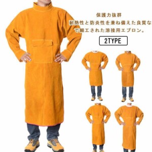 溶接エプロン 耐高温 革 溶接用 防護服 電気溶接 エプロン 作業服 火花防止 レザー ワークエプロン ツールポケット 耐熱 革 防炎 難燃 絶