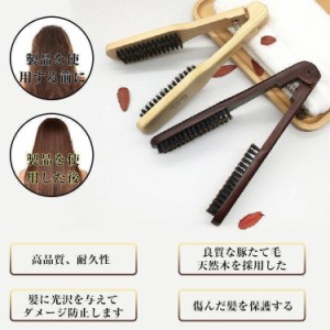 2023 新発売！美容師おすすめ選択ヘアブラシくしストレートブラシツインブラシブラシ髪ヘアブラシ猪毛豚毛