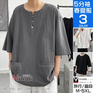 7分袖tシャツ メンズ tシャツ ティーシャツ 綿100％ 薄手 ポッケト付き おしゃれ 40代 50代 春物 夏物