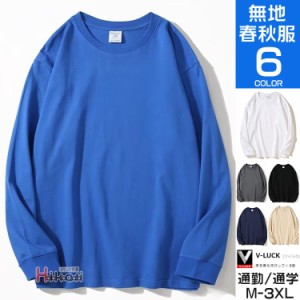 Tシャツ メンズ 長袖 無地 ロンT 袖リブ スポーツ ティーシャツ トップス ロングTシャツ 40代 50代 カジュアル 春服