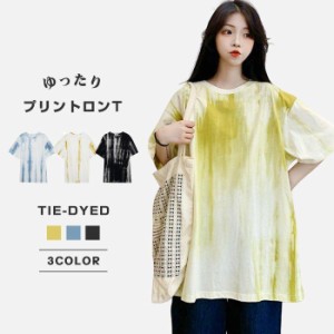 Tシャツ レディースファッション 半袖 カットソー tシャツ トップス ロンt プリント タイダイ柄 カジュアル 可愛い レディースファッショ