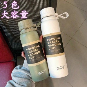 水筒 サーモス マグボトル 650ml 850ml 1100ml  真空断熱 ワンタッチ 携帯マグ 持ち運び 携帯 携帯用 真空 真空断熱ケータイマグ