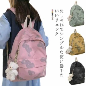 リュック レディース リュックサック 女の子 小学生 おしゃれ レディースリュック 可愛い キッズバッグ バックパック デイパック キッズ