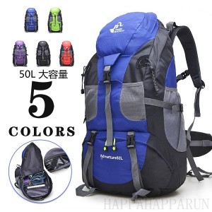 父の日 リュックサック バックパック ハイキング レディース メンズ バックパック 多機能 旅行用 登山用 50L 大容量