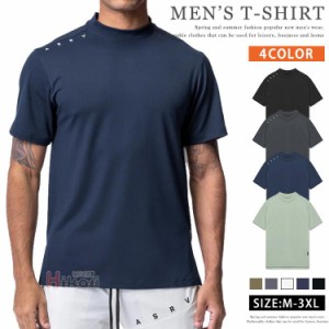 ハイネック tシャツ メンズ 半袖 スポーツtシャツ モックネック ゴルフウェア カットソー 無地 モックネックシャツ 父の日