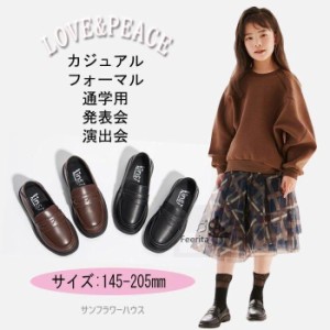 子供靴安いキッズシューズローファー学生女子学生靴通学靴学生服モカシン女女の子おしゃれ入学式結婚式演奏会発表会卒業式靴子供用