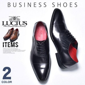 革靴 メンズ ビジネスシューズ 本革 ブランド 靴 ストレートチップ 紳士靴 内羽根 ルシウス