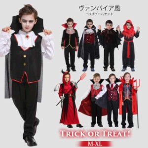 ハロウィン 衣装 通販 ドンキホーテの通販｜au PAY マーケット