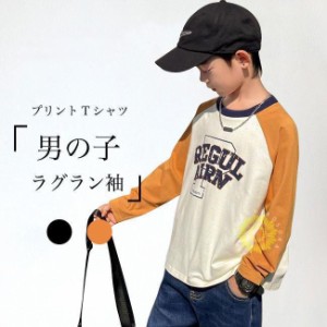 長袖Tシャツ 男の子 カットソー 春 プリントTシャツ 秋 子供 Tシャツ ゆったり クルーネック ラグランスリーブ 男児 春Tシャツ 綿混 ジュ