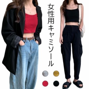 キャミソール レディース トップス へそ出し ノースリーブ 薄手 ベアトップ タンクトップ シンプル 無地 夏 女性 インナー リゾートウェ