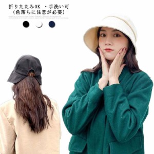 保育士 UVカット帽子 帽子 折りたたみ 日焼け防止 レディース uv ハット つば広帽子  風で飛ばない uvカット帽子 紐付き 自転車