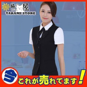 ベスト コート ジャケット レディース フォーマル 事務服 ジレ ブラック スーツ ビジネス オフィス 就活 通勤 大きいサイズ 制服 OL